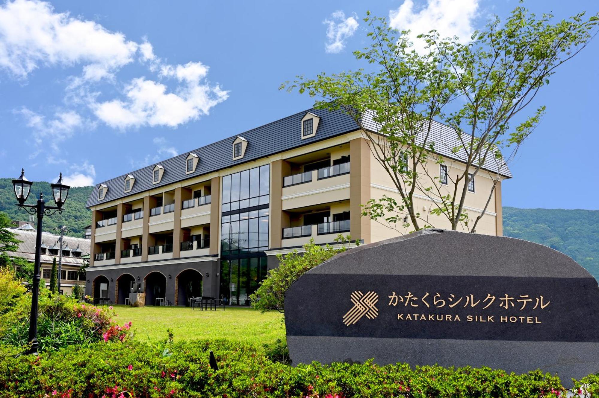 Katakura Silk Hotel Suwa  Eksteriør billede
